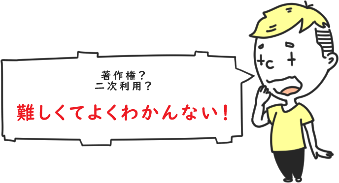 覚えたい イラスト デザイン二次使用の金額の決め方を徹底解説 岐阜県多治見市のwebサイト ホームページ制作 イラスト デザインのtaw タカヒトアートワーク